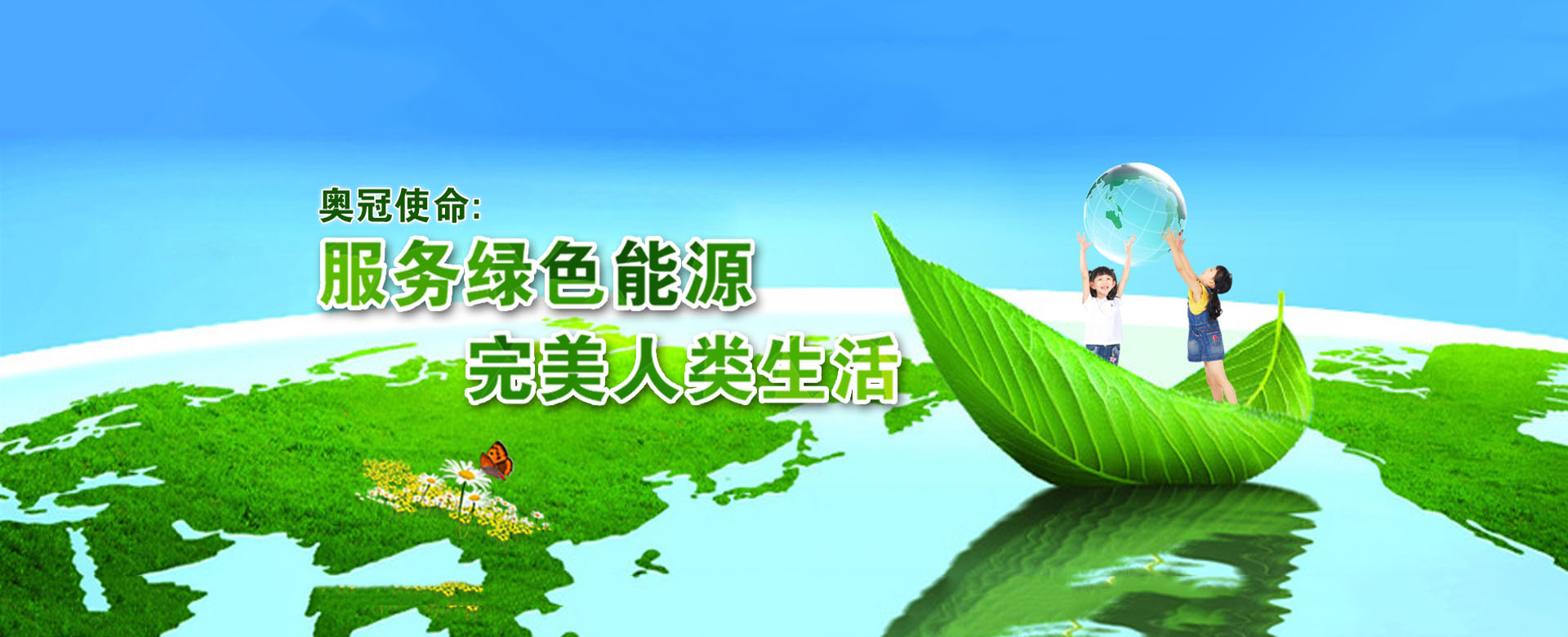 其他页banner