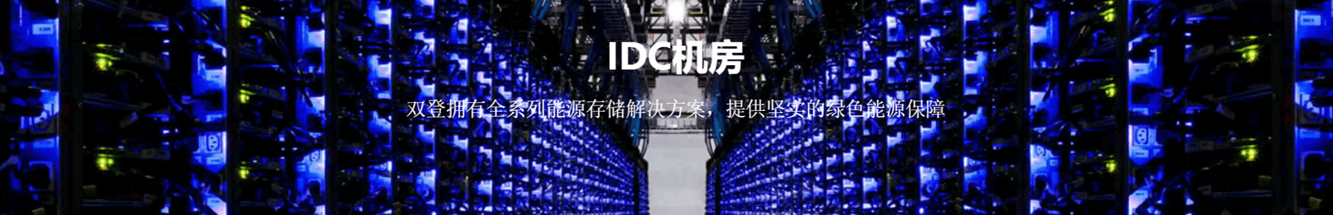 其他页banner